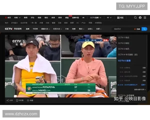 足球比赛直播应用推荐及使用指南助你不错过精彩赛事